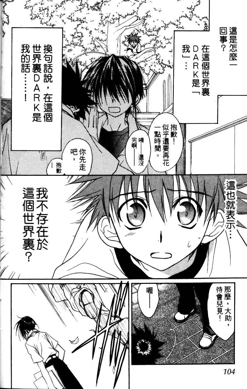 第102页