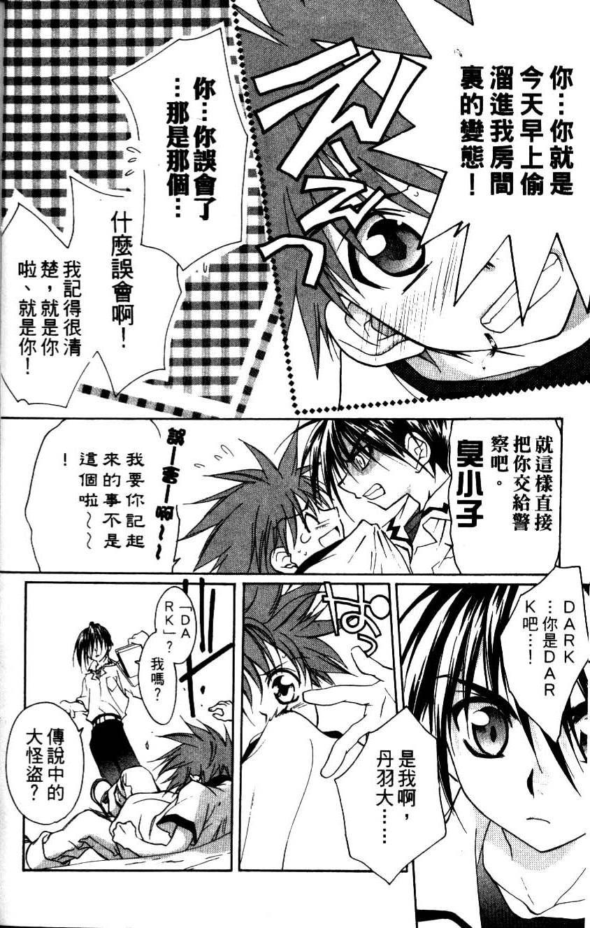 第104页