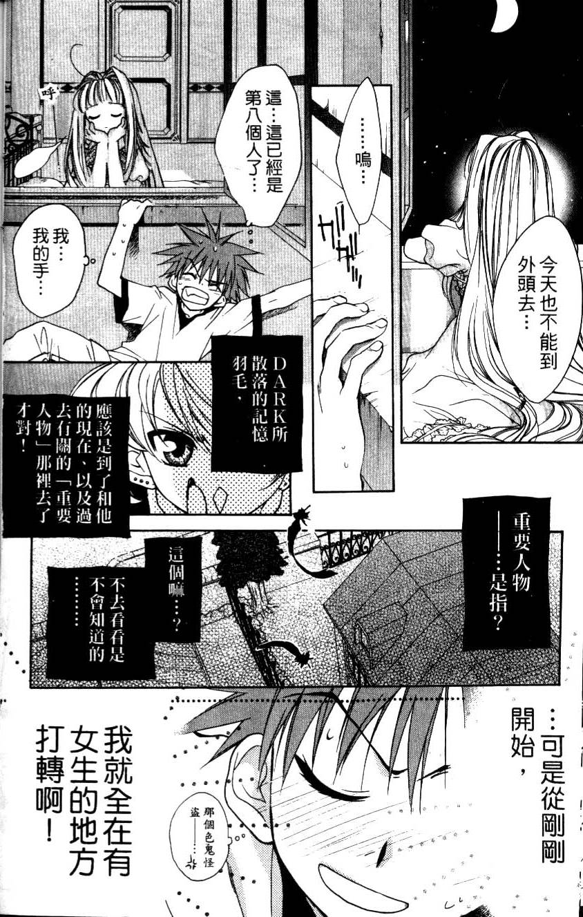 第108页