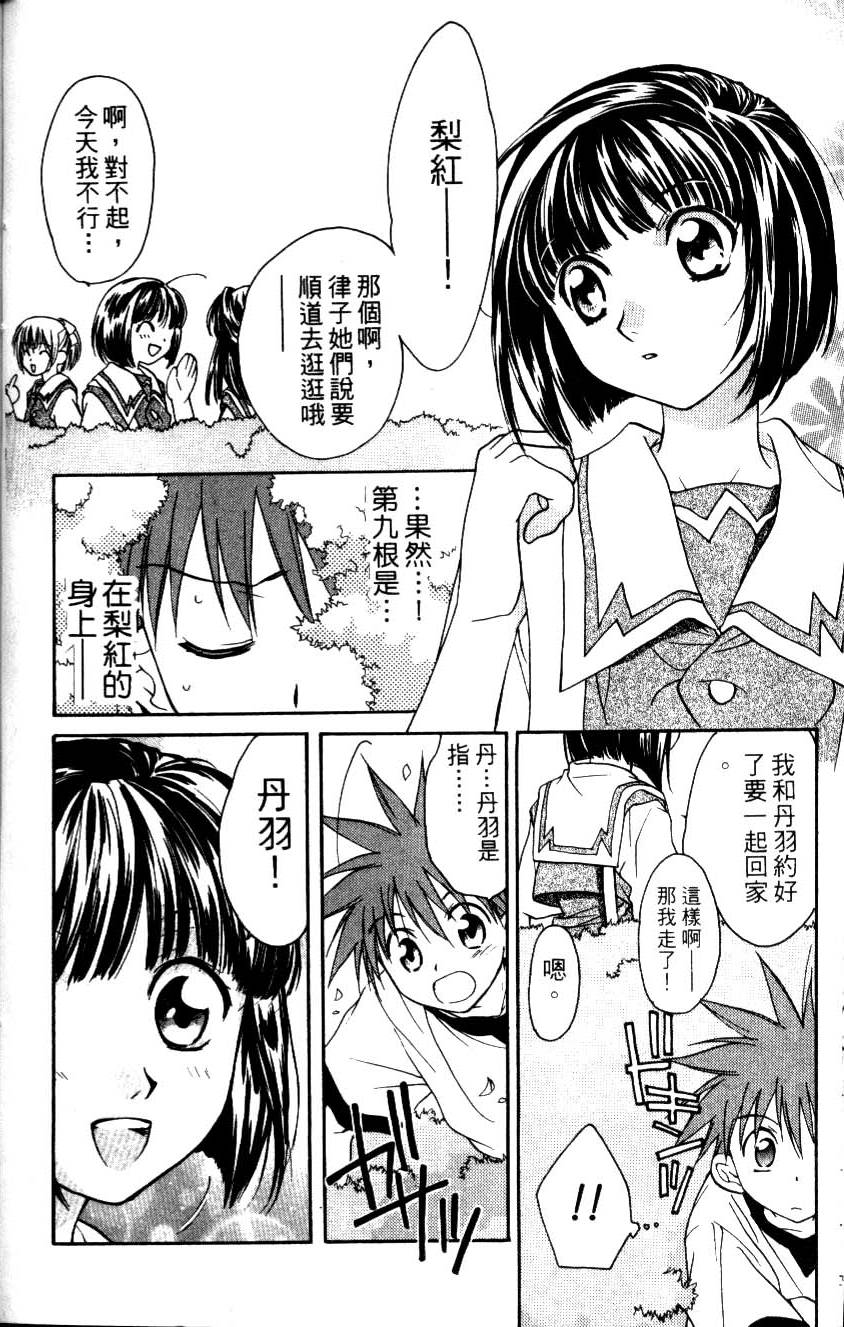 第112页