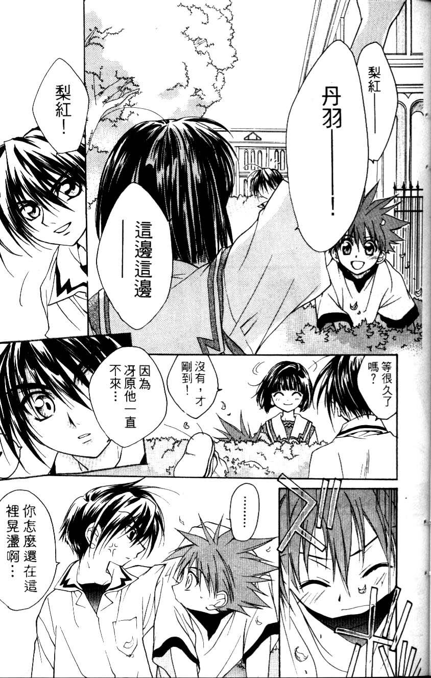 第113页