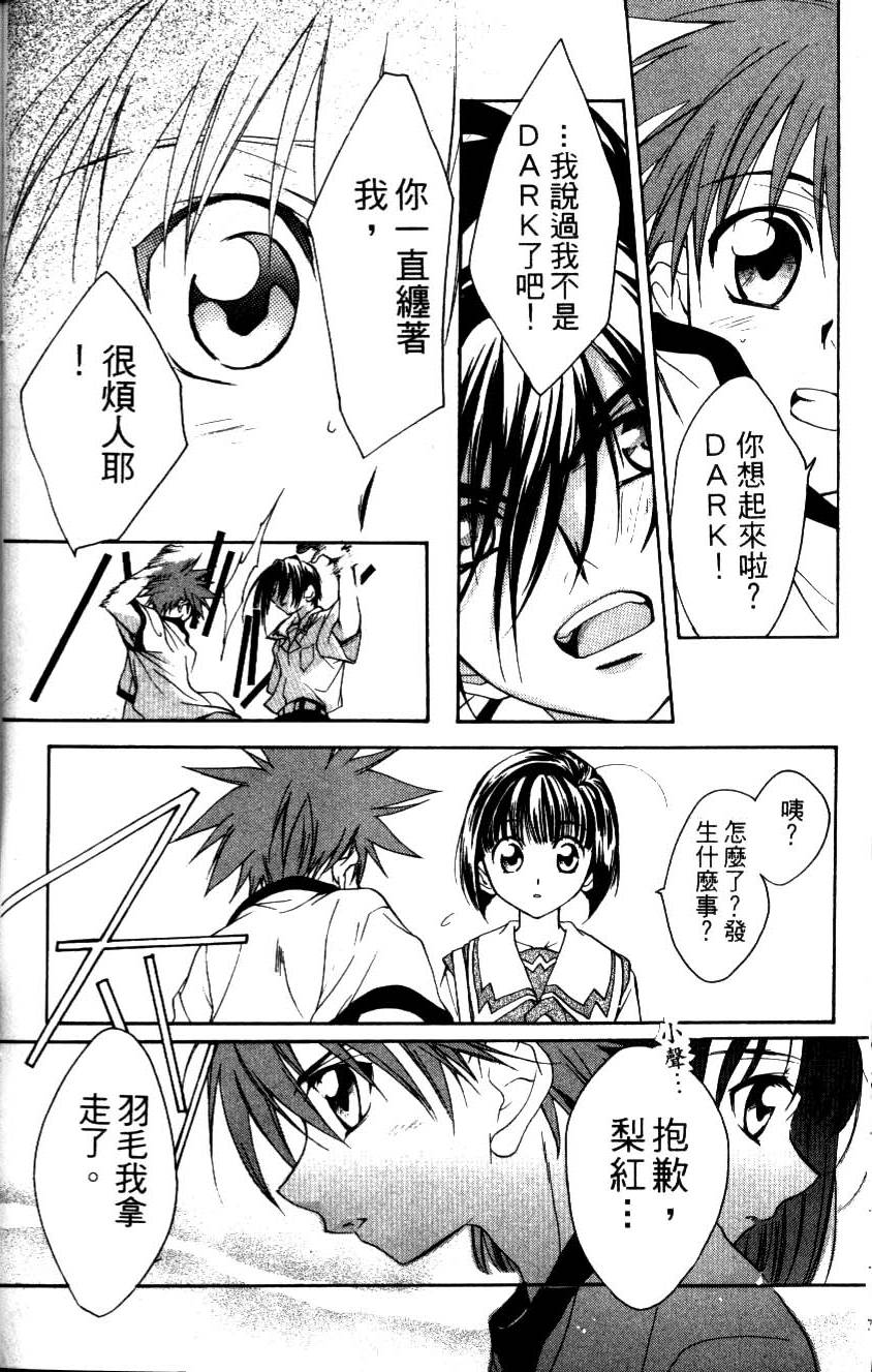 第114页