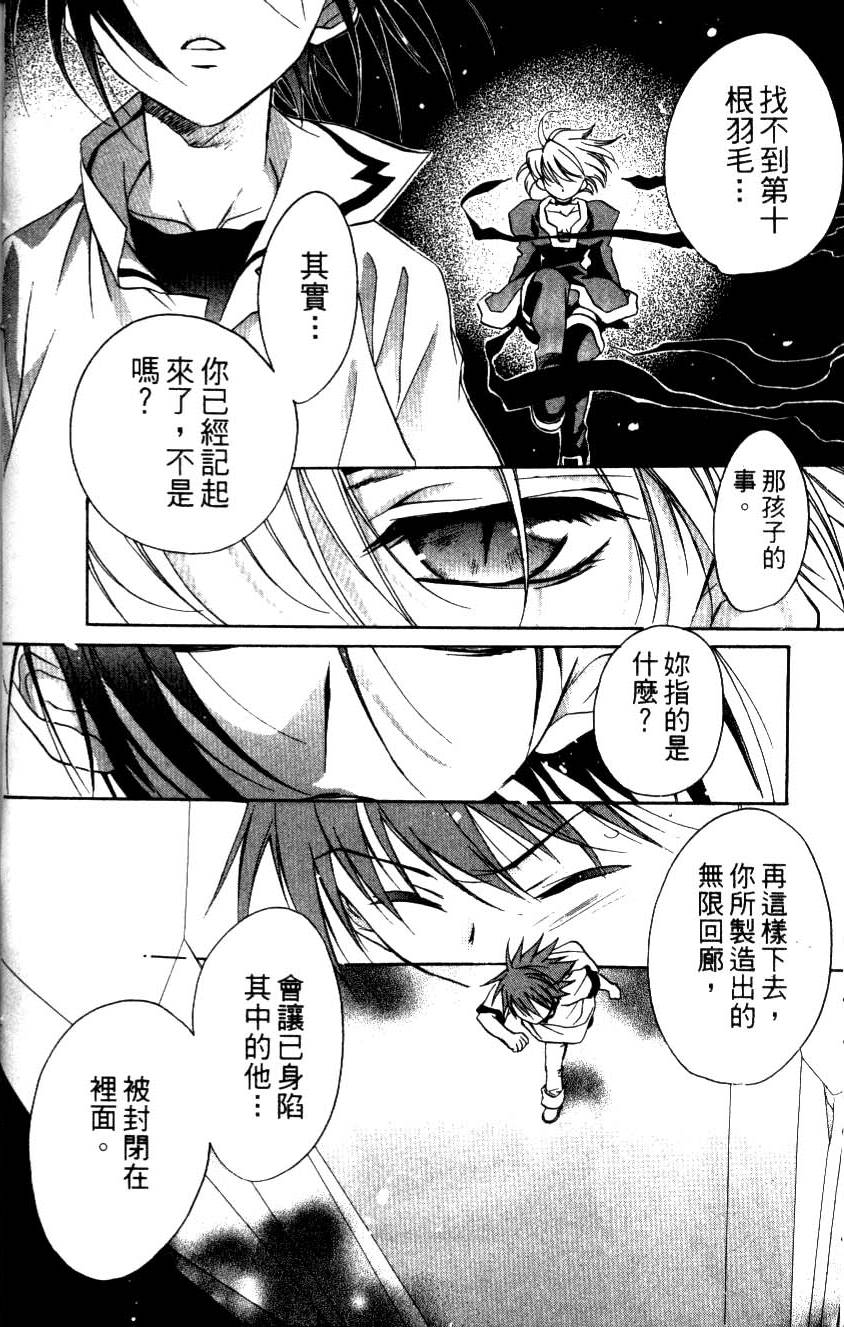 第116页