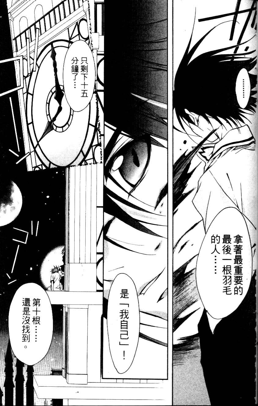 第117页