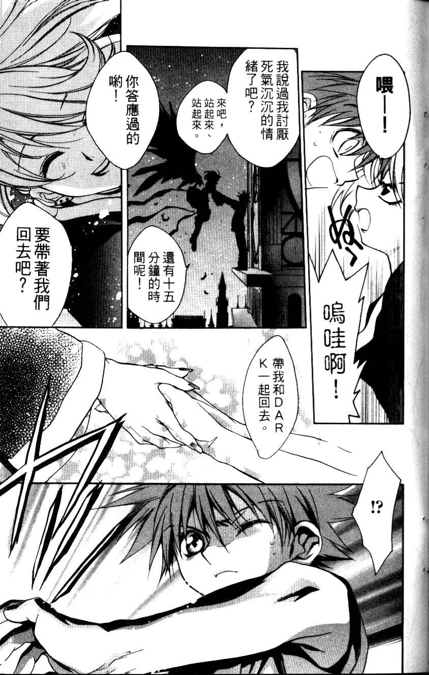 第119页