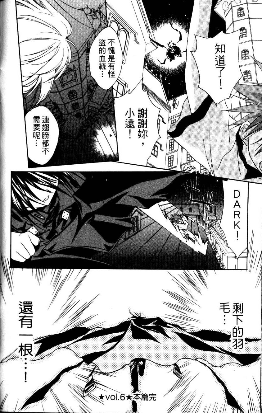 第122页