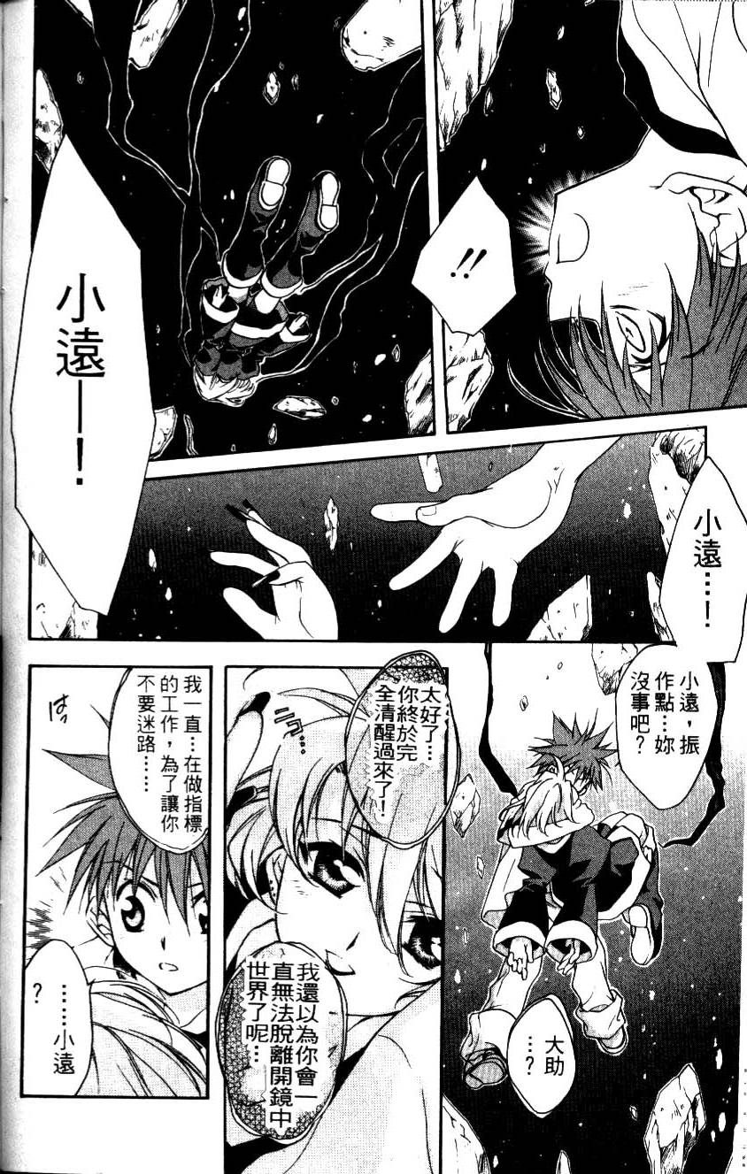 第136页