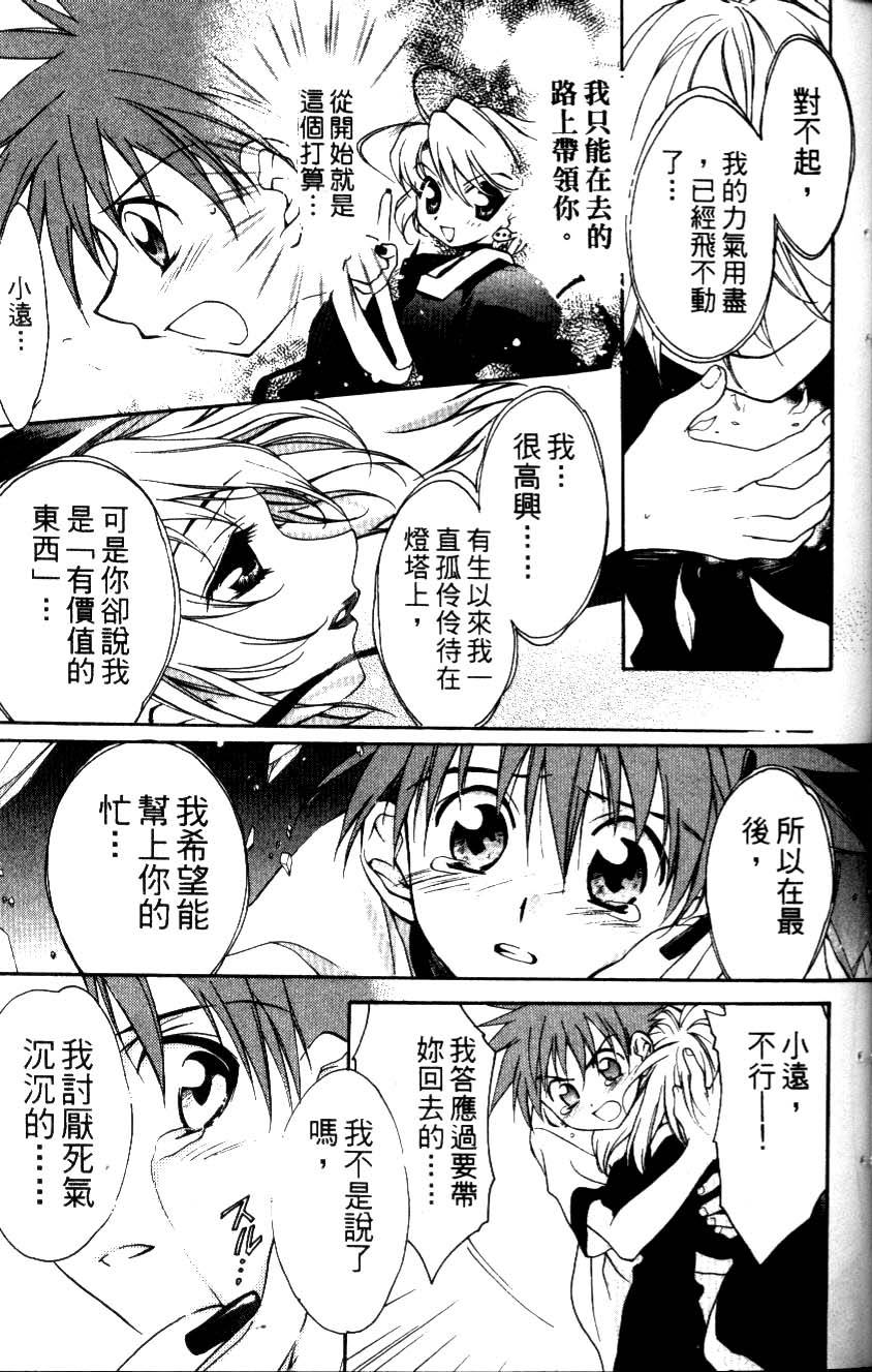 第137页
