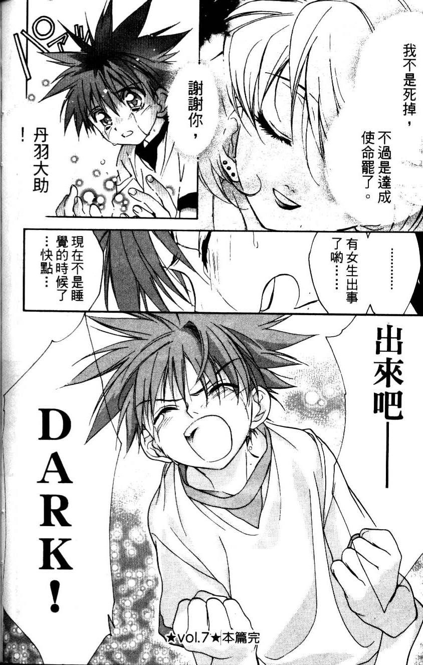 第138页