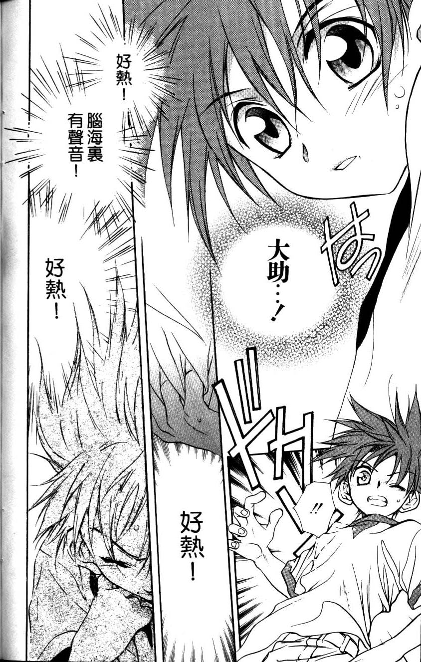 第144页