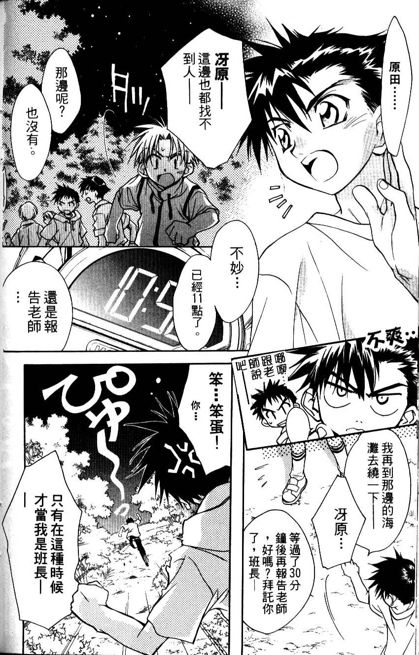 第160页