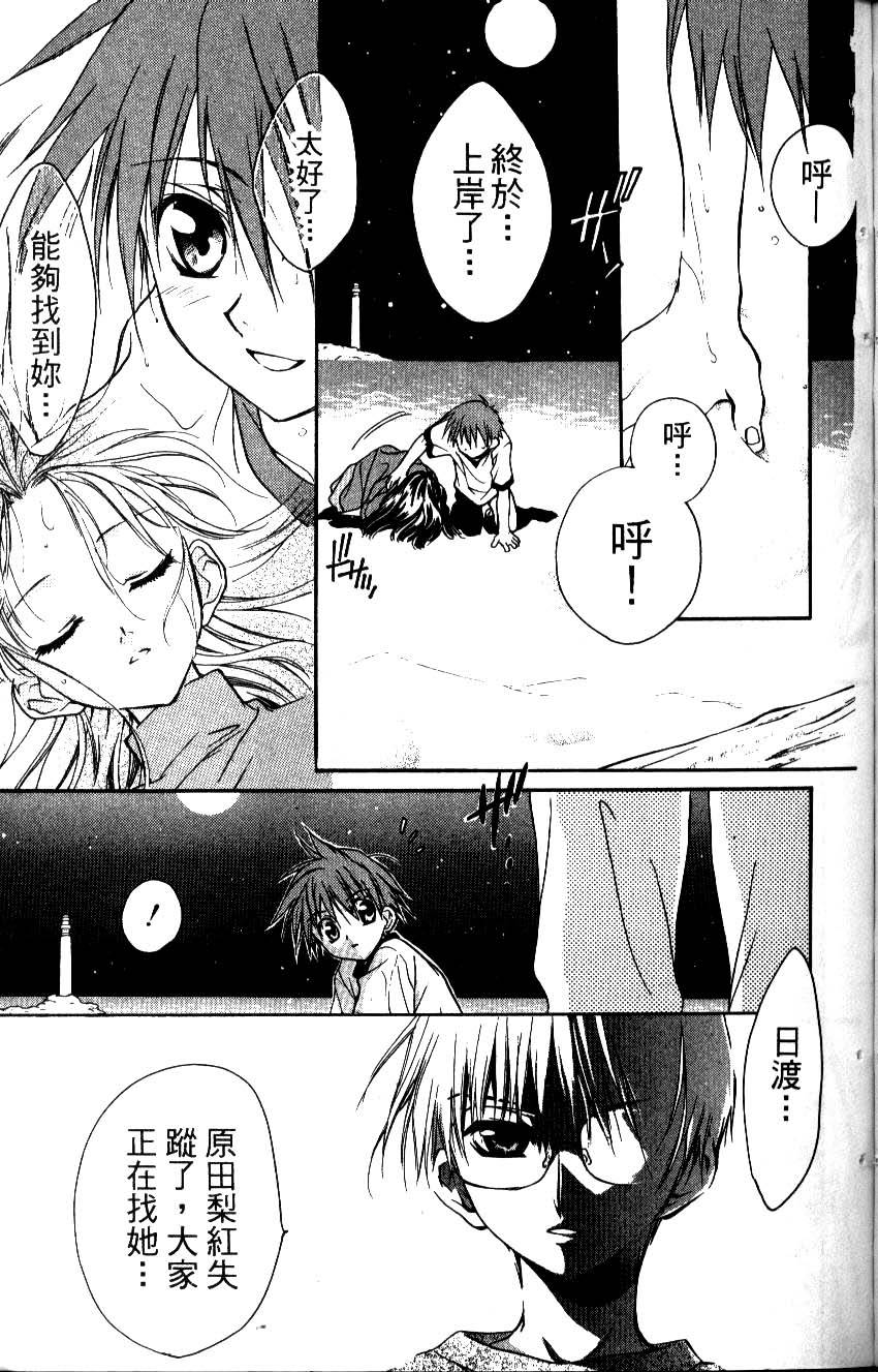 第161页