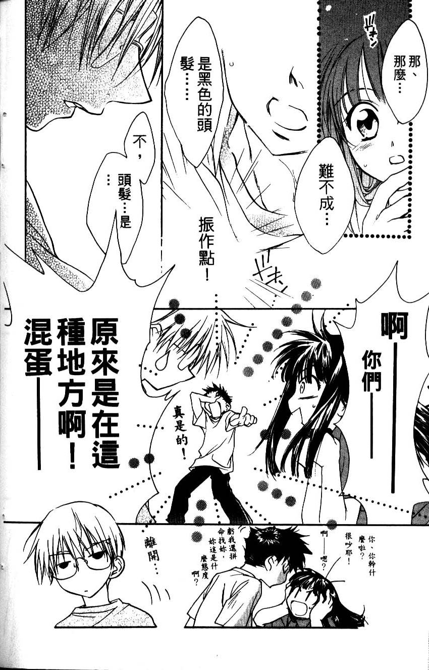 第164页