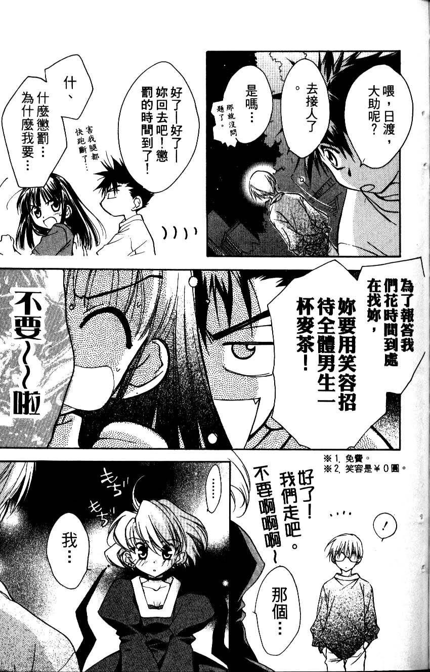 第165页