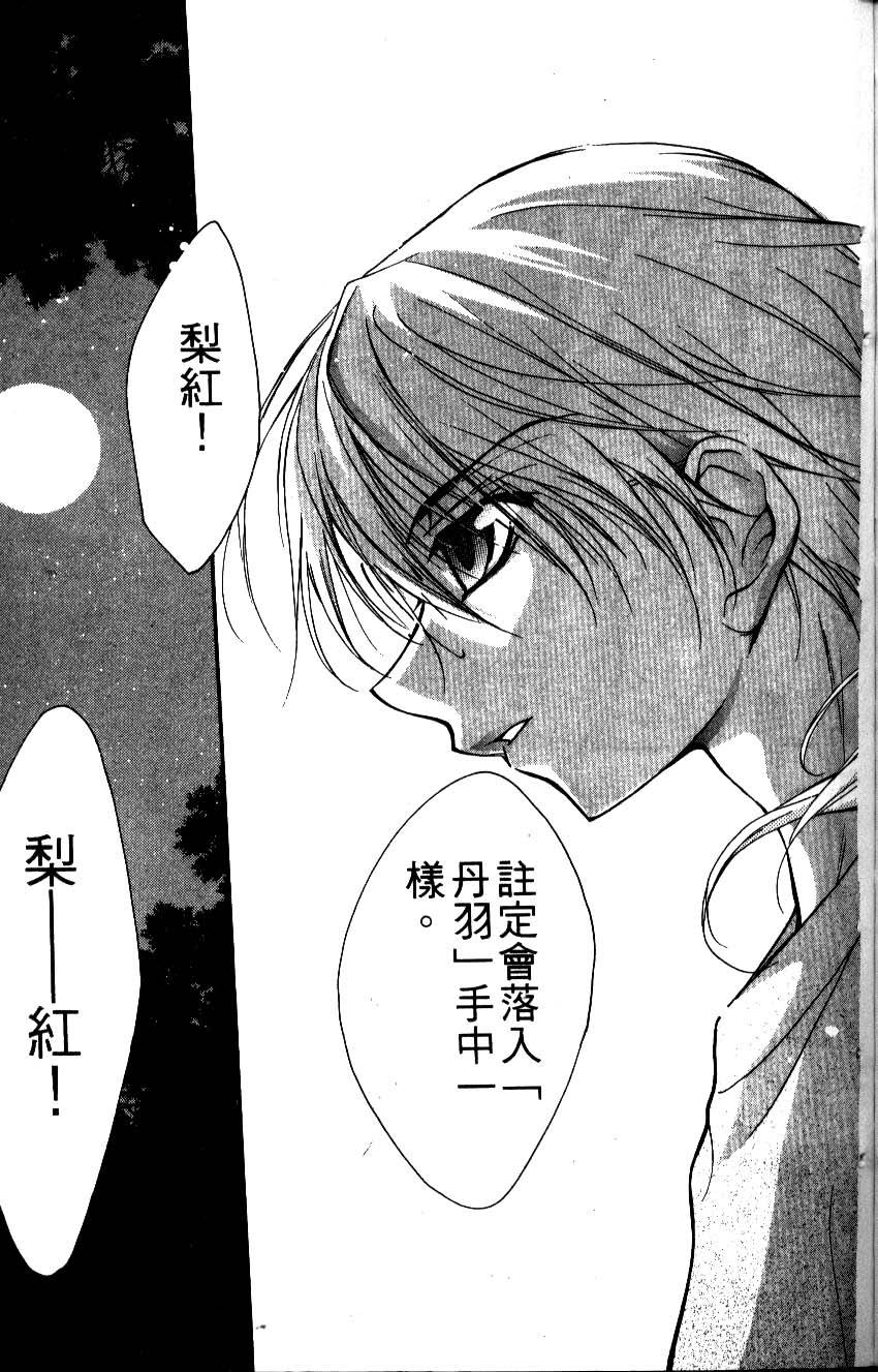 第167页