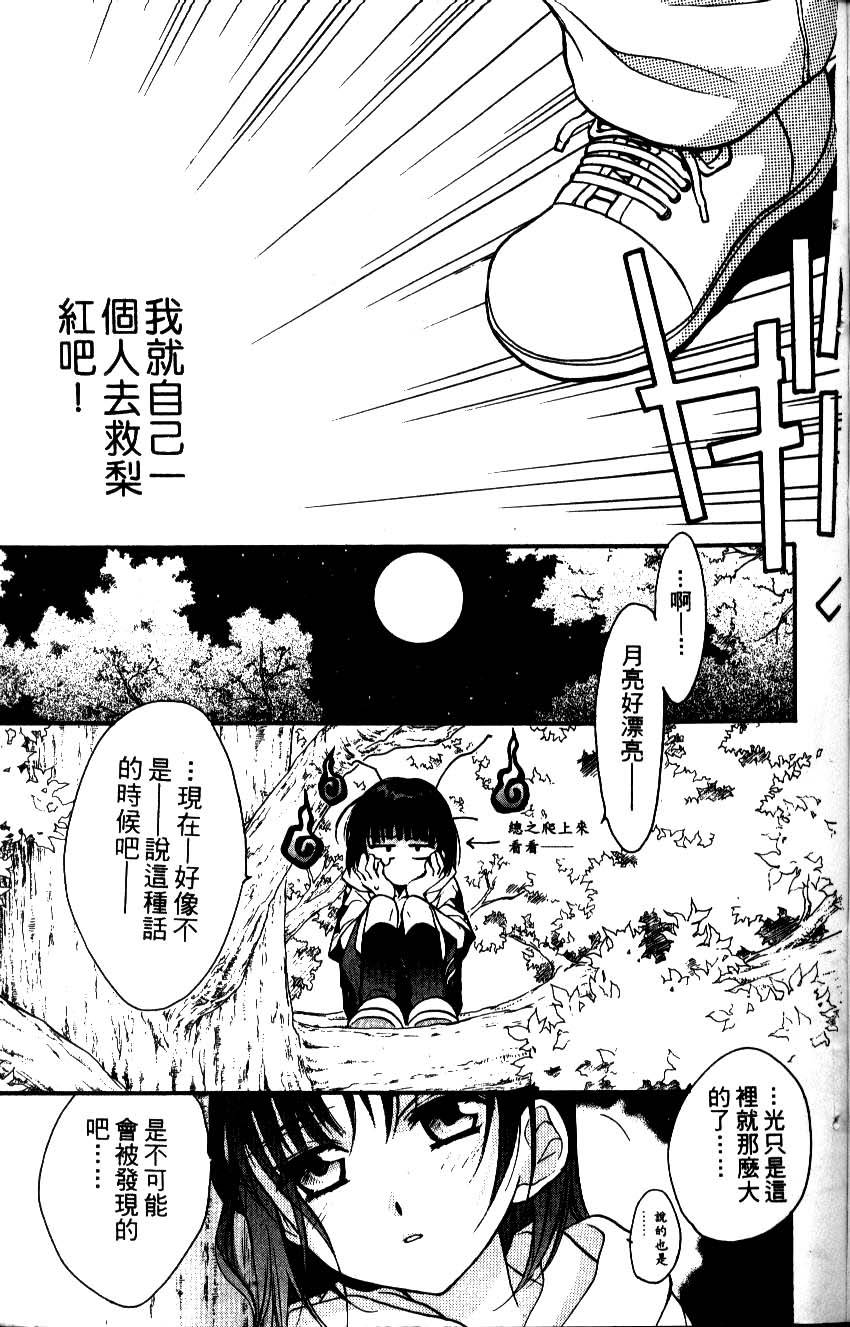 第169页