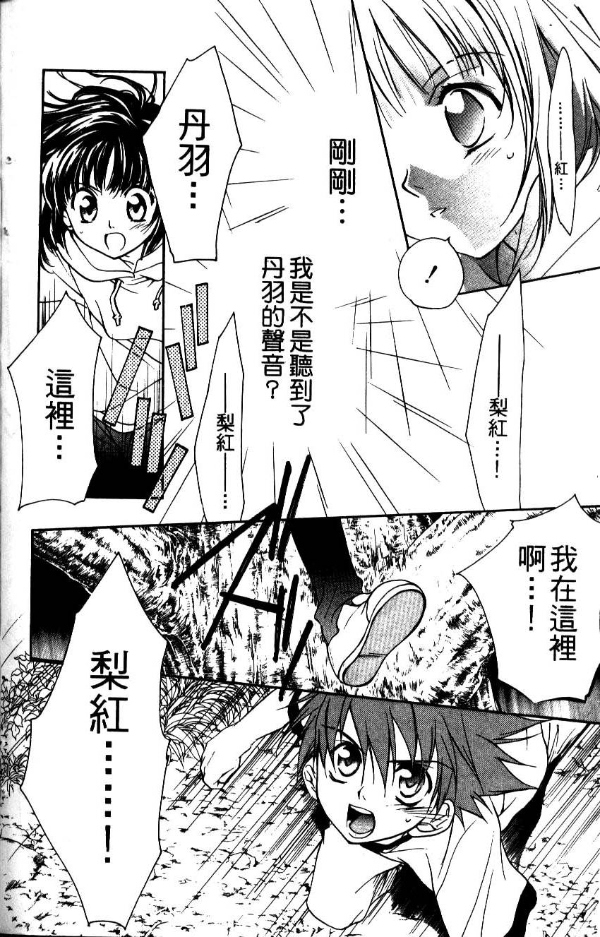 第170页