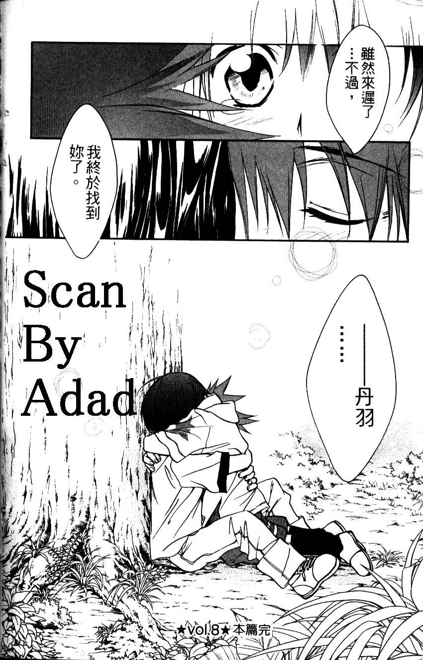 第172页