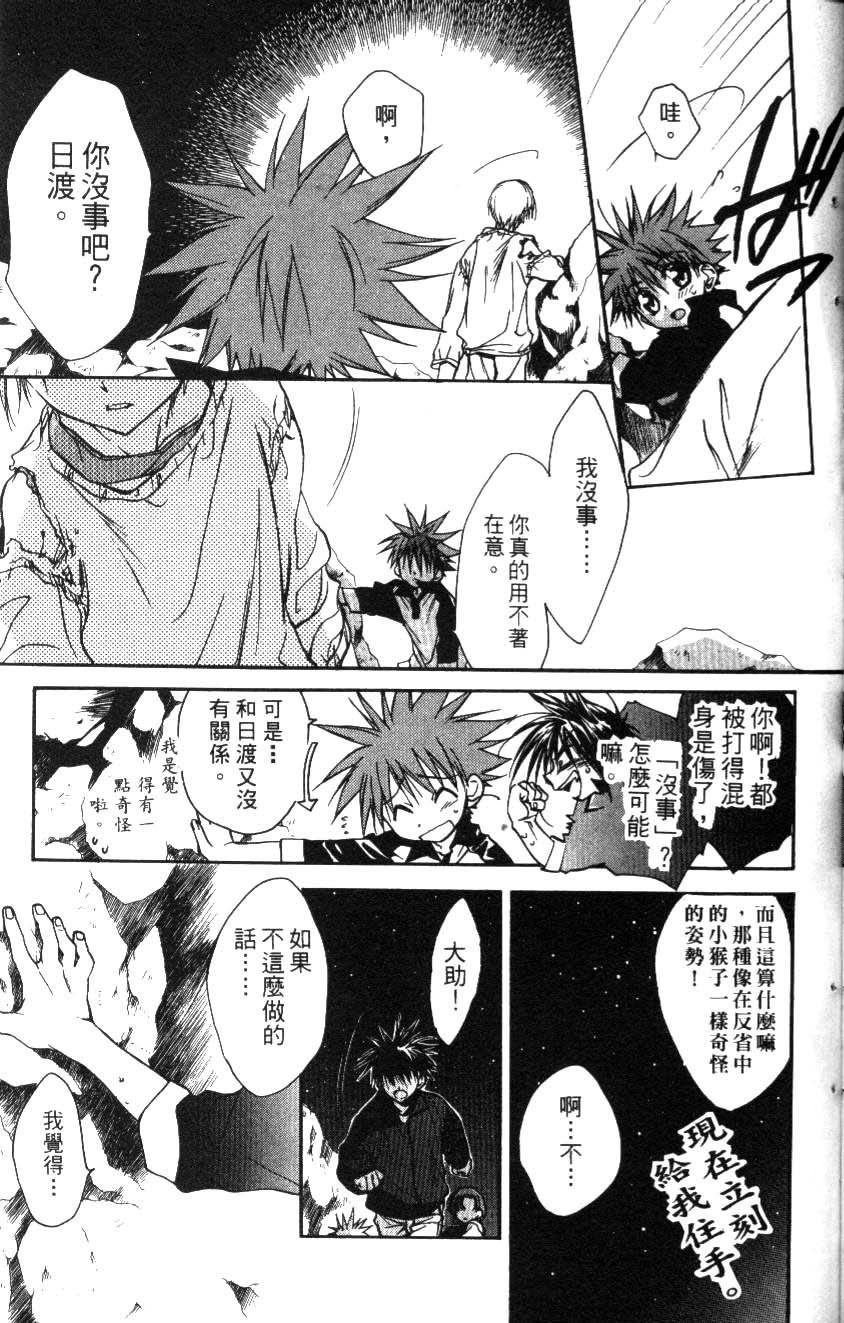 第43页