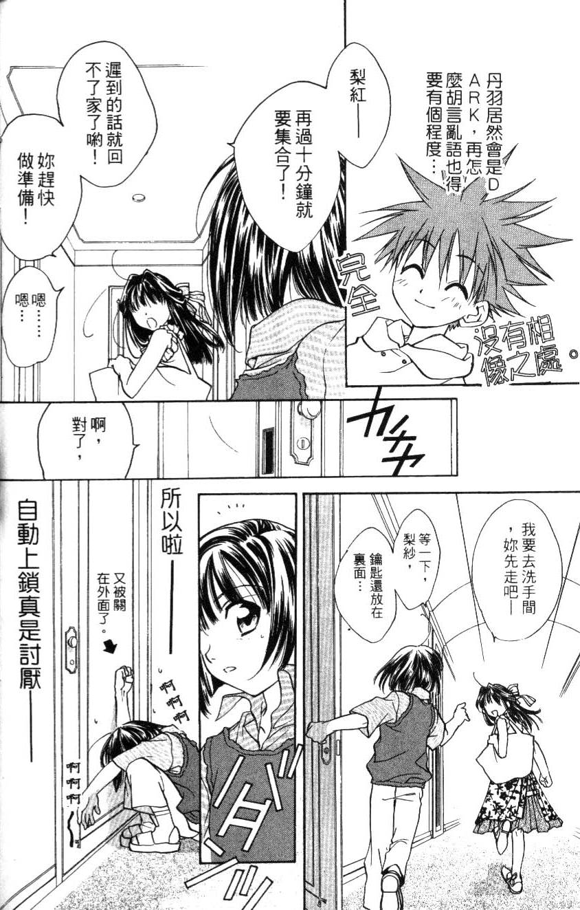第62页