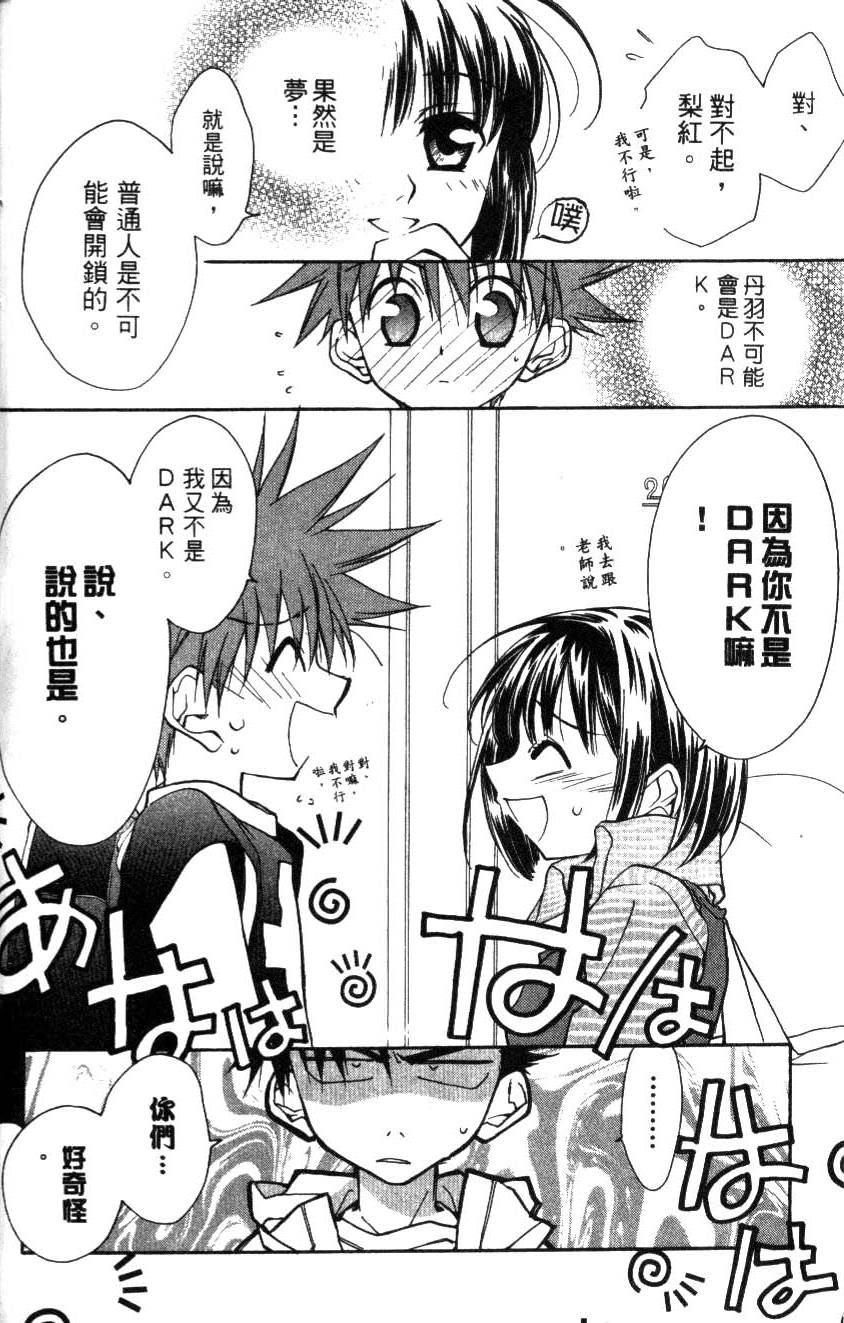 第64页
