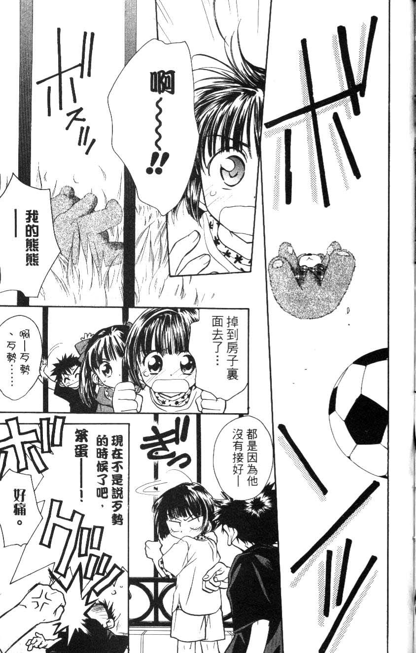 第79页