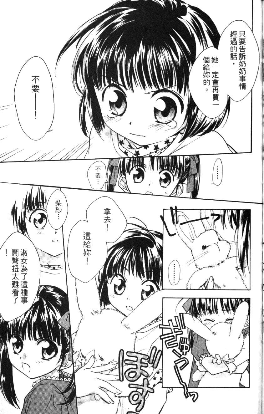 第83页