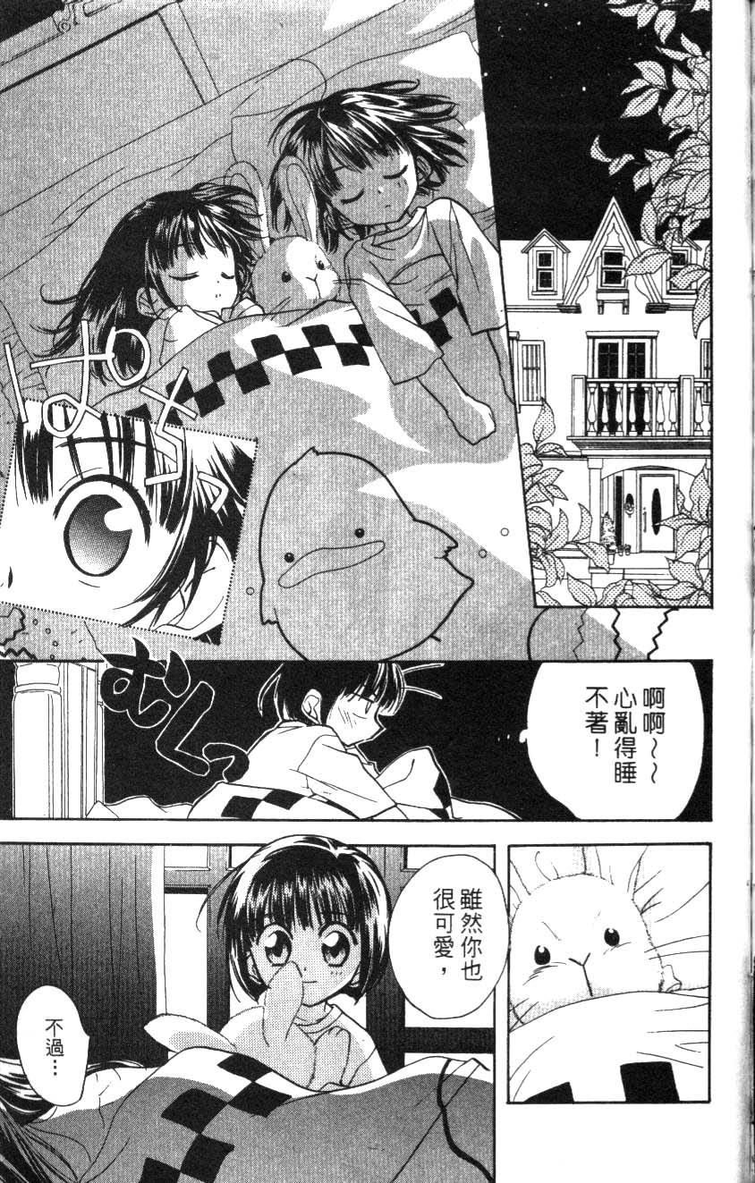 第85页
