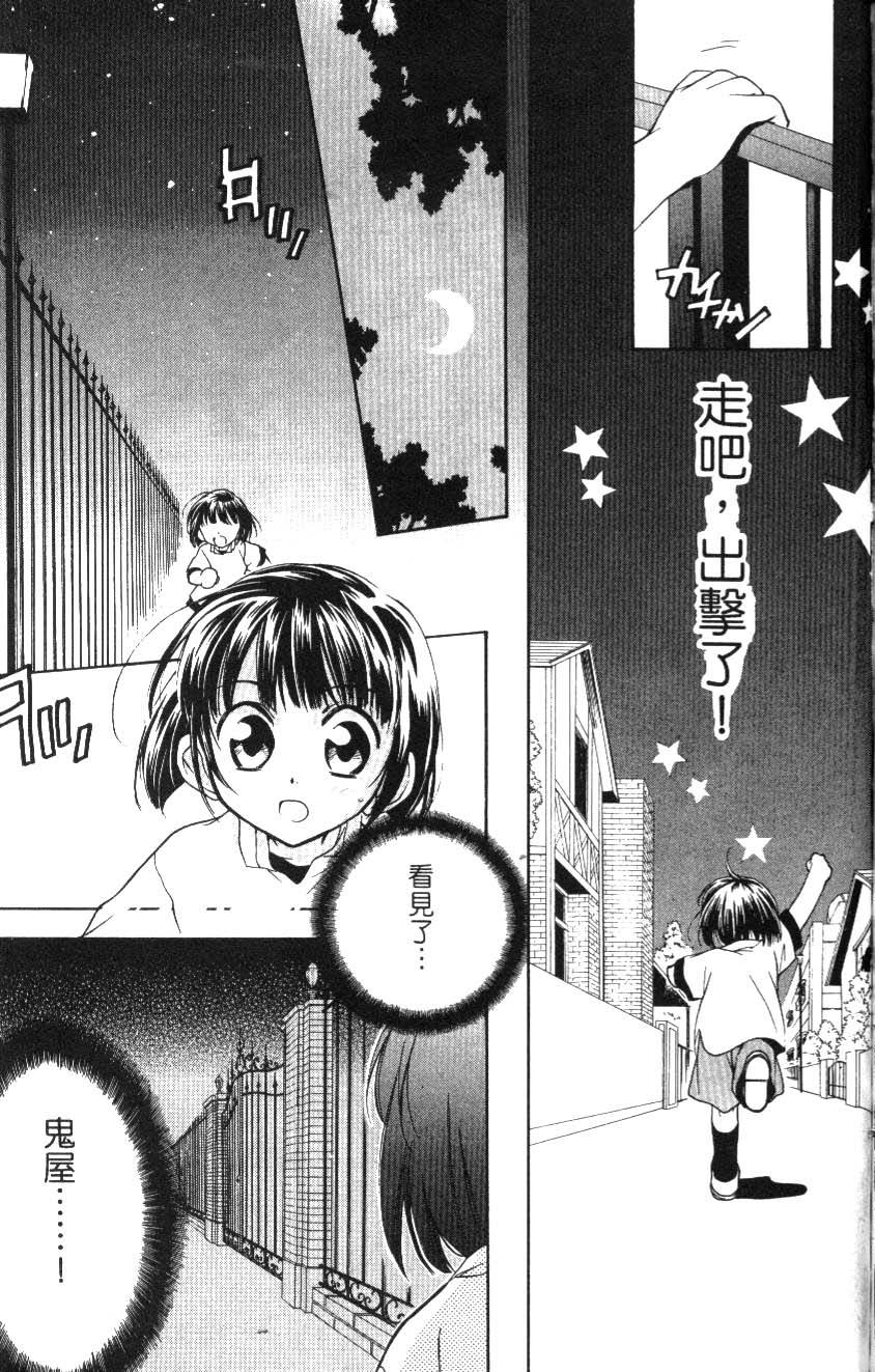 第87页