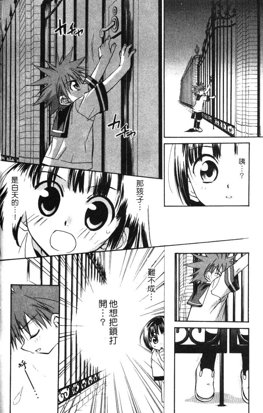 第88页