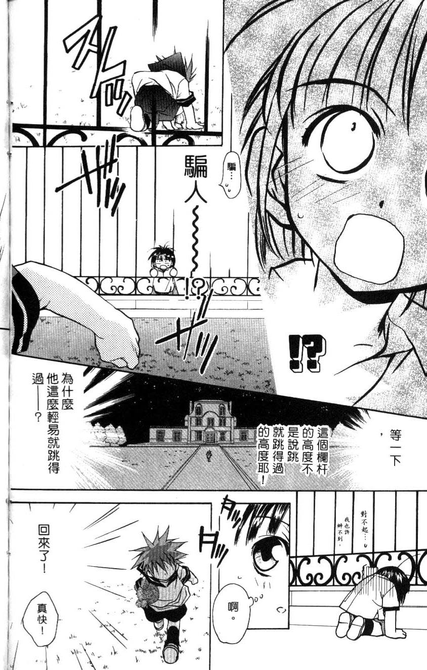 第90页