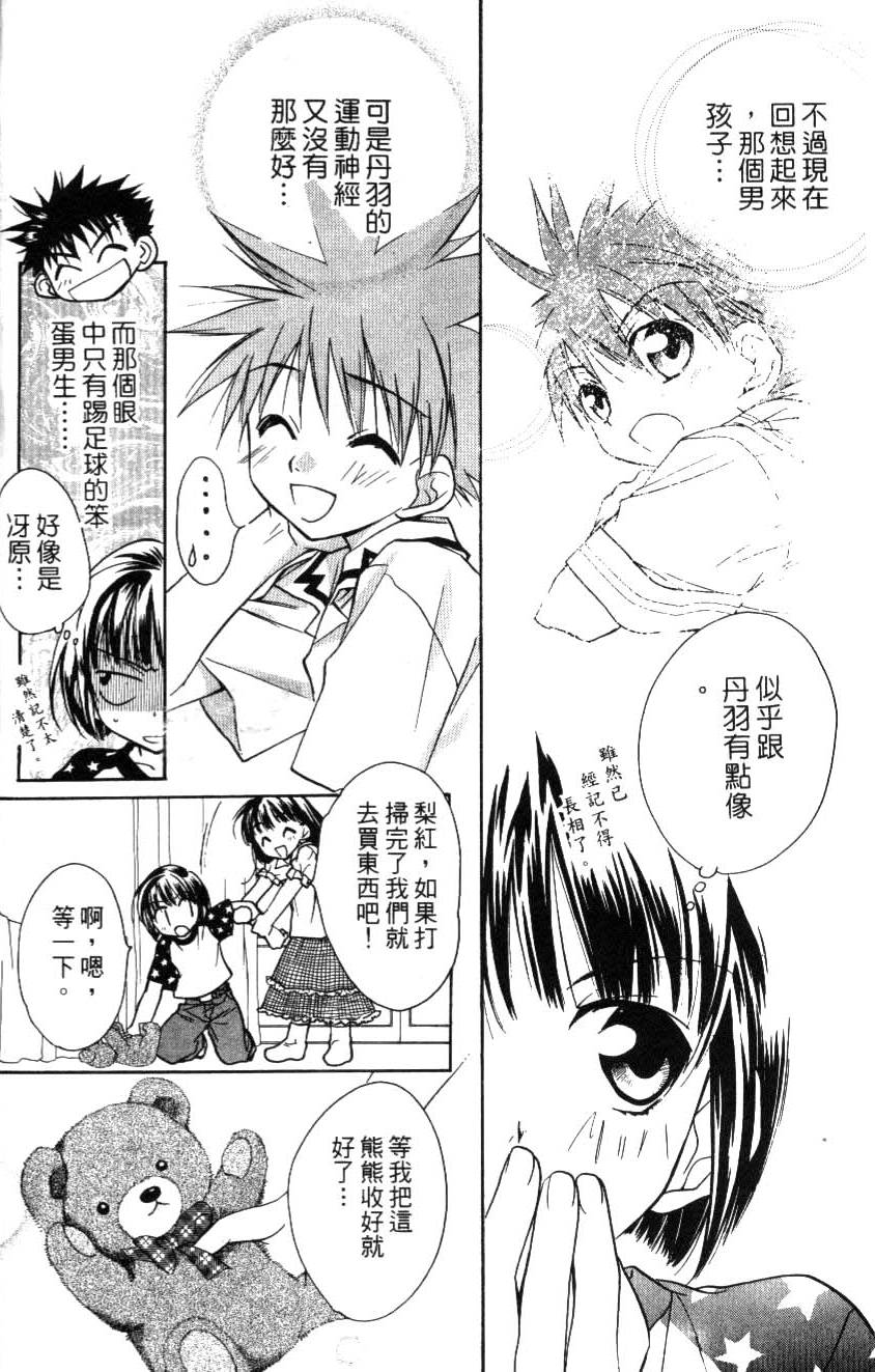 第94页