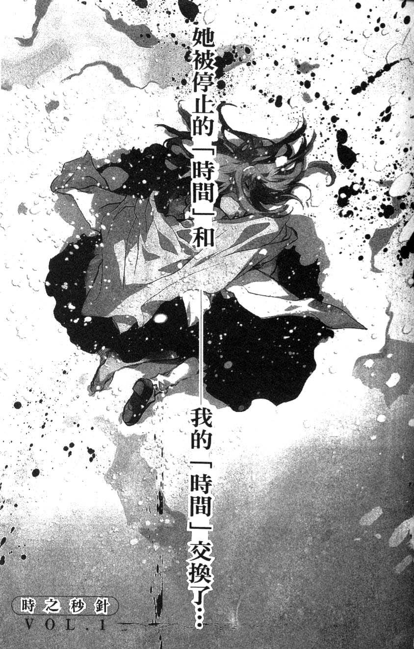 第97页