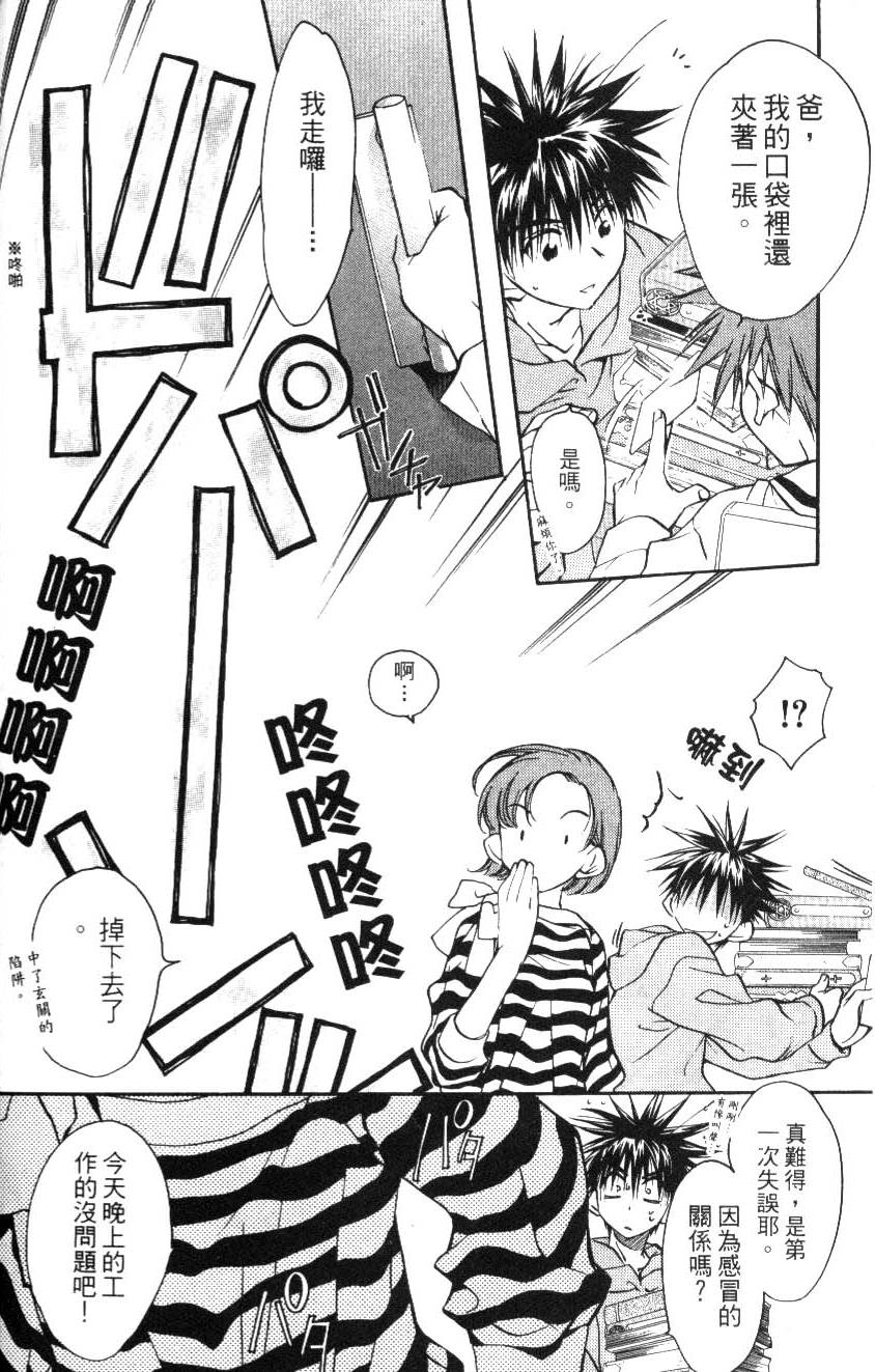 第106页