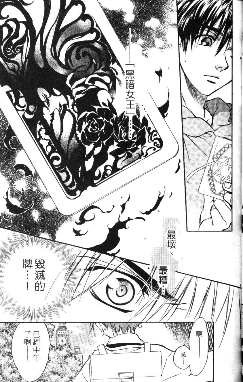 第107页