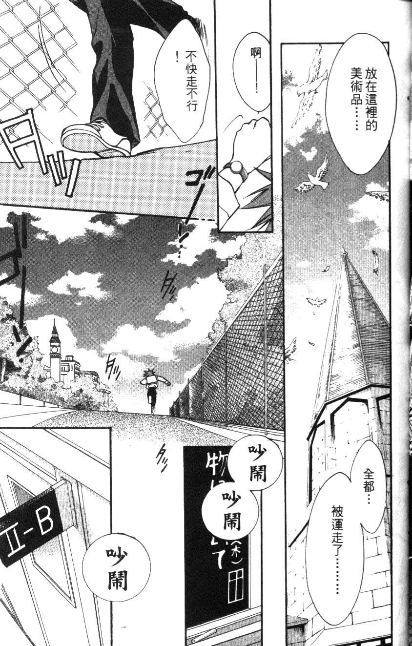 第109页