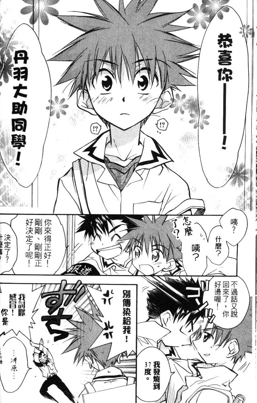 第110页