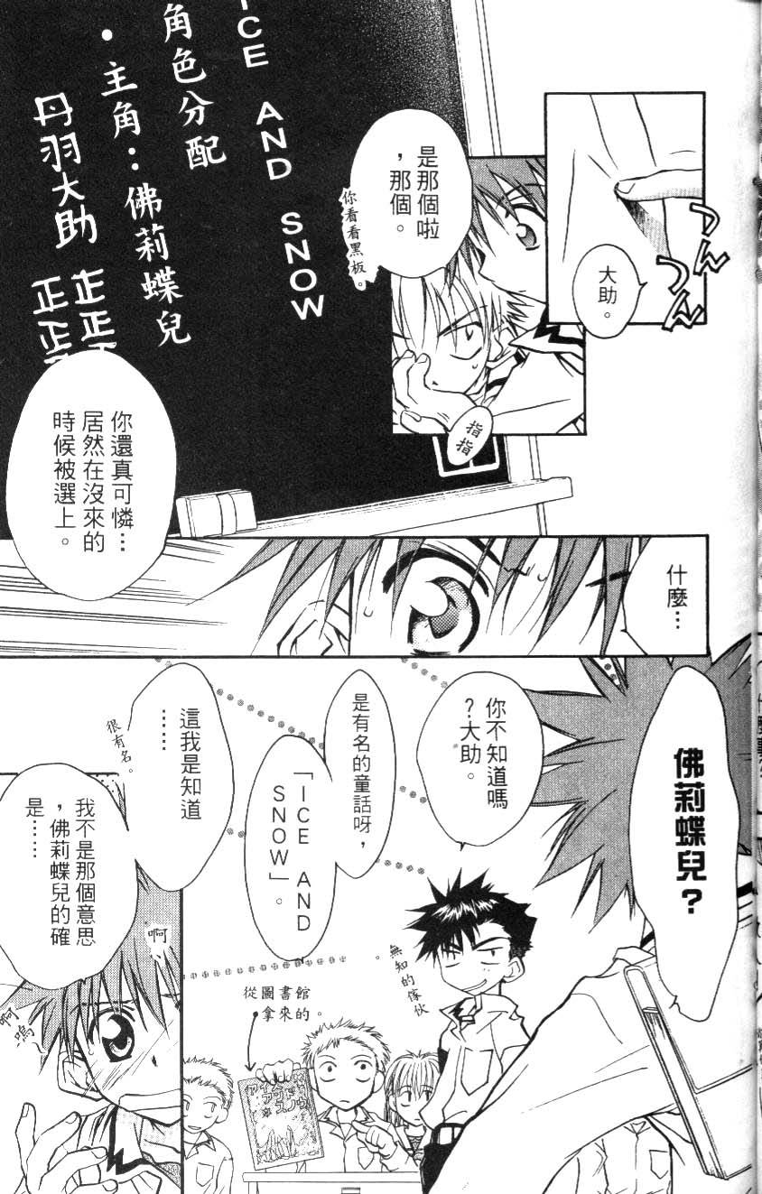 第111页