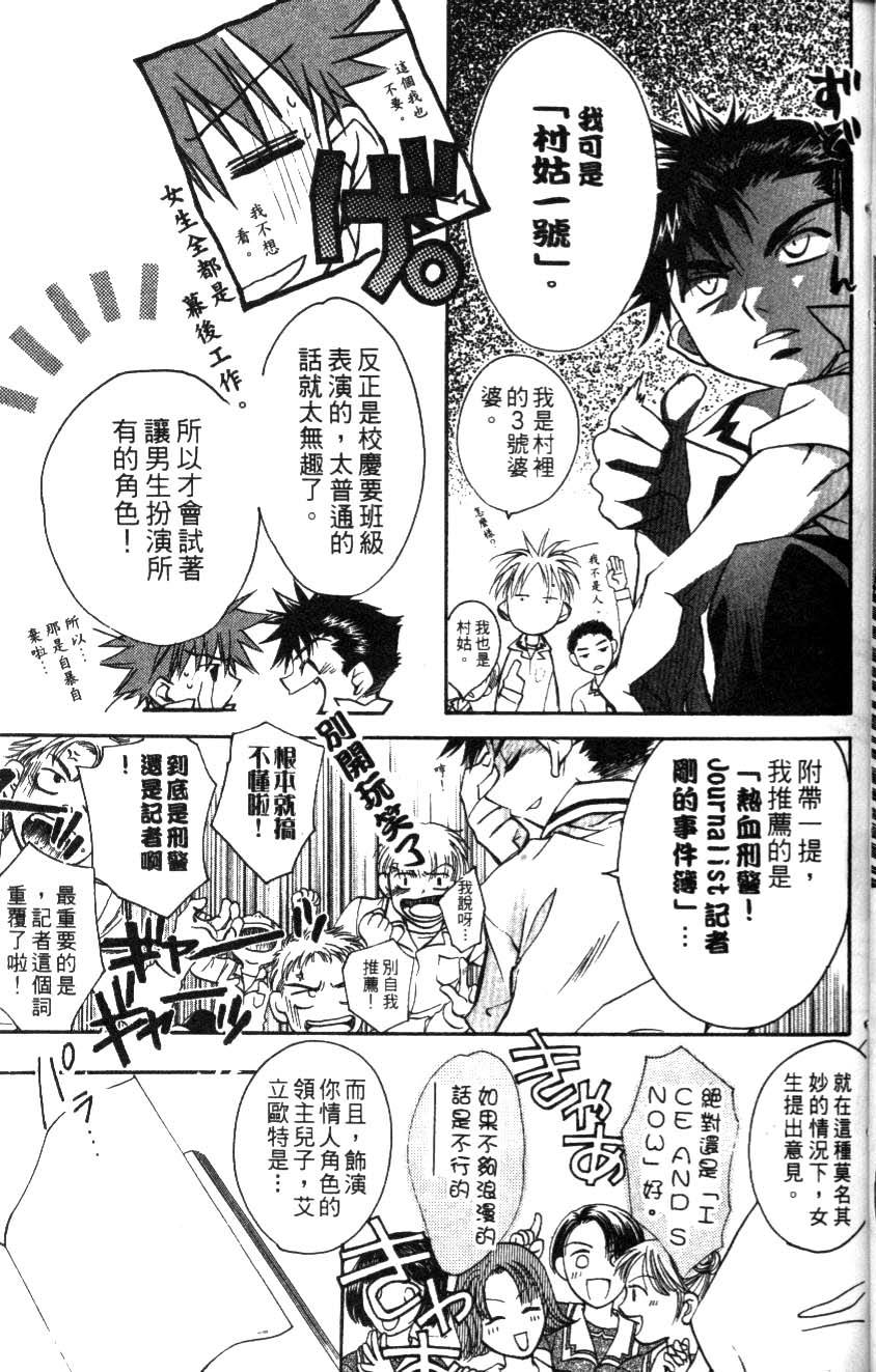 第113页