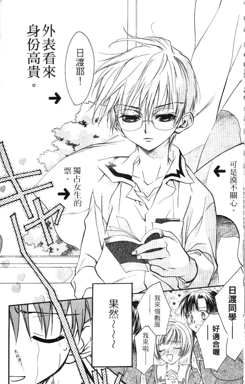 第114页