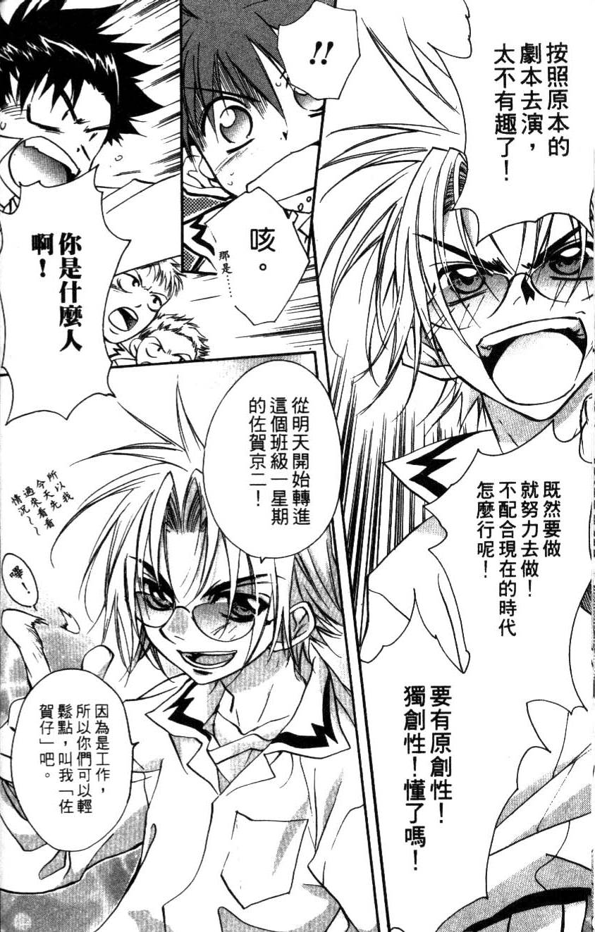 第116页