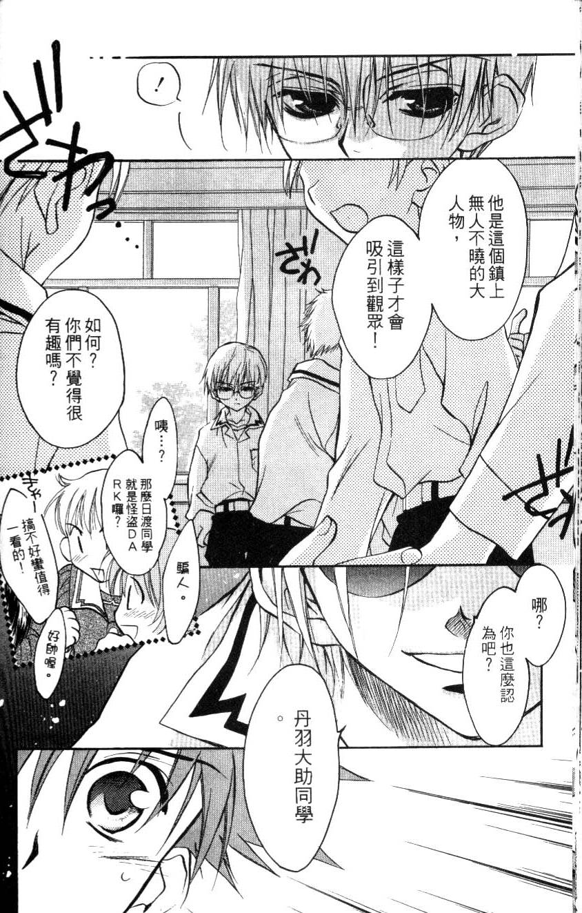 第118页