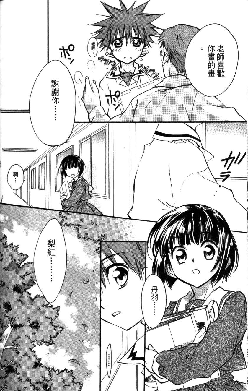 第120页