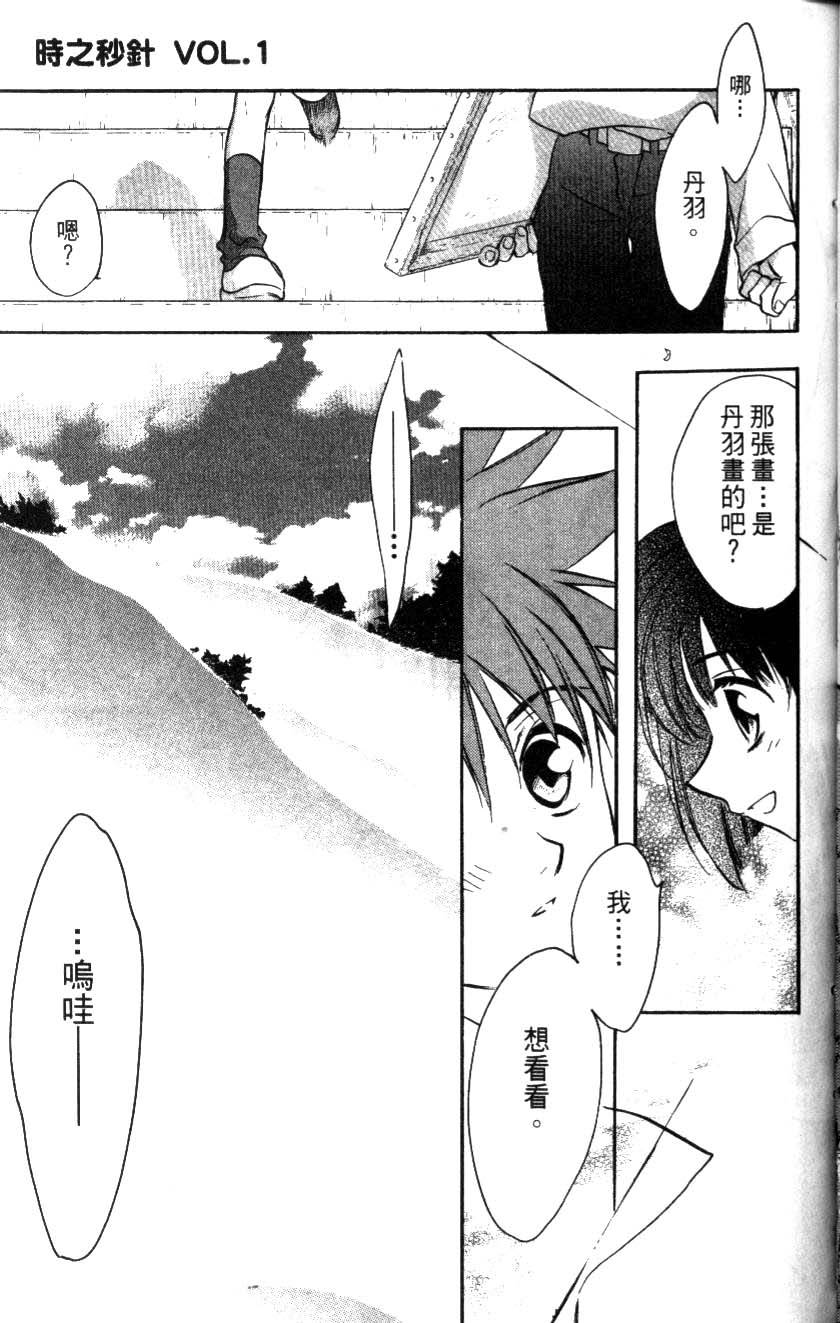 第121页