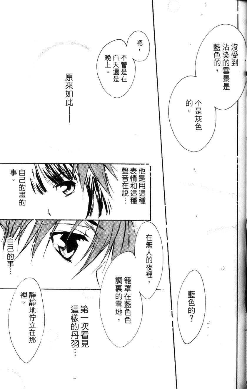 第123页