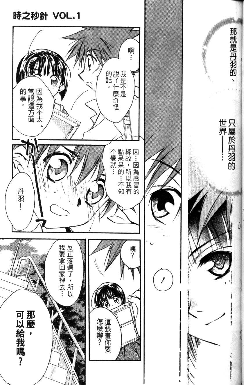 第125页