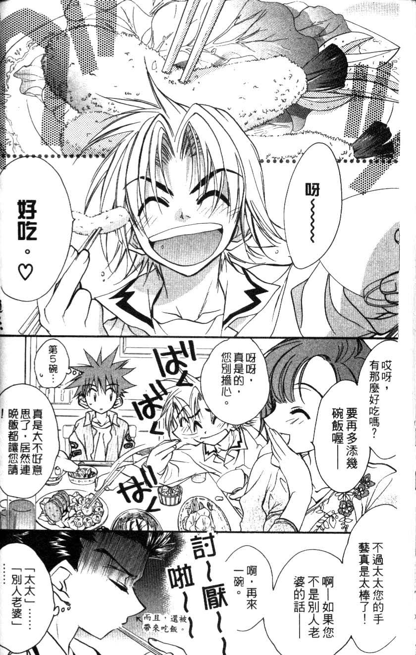 第136页