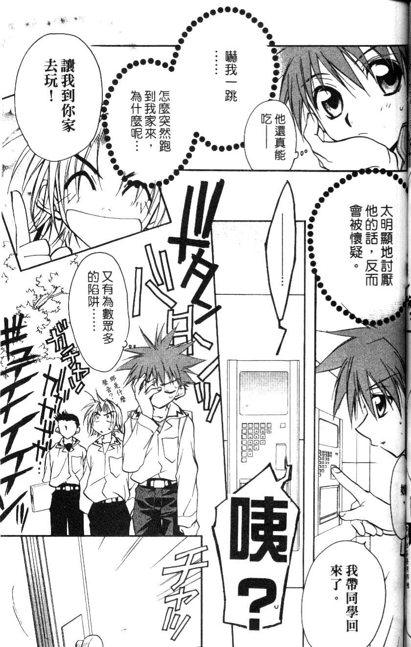 第137页