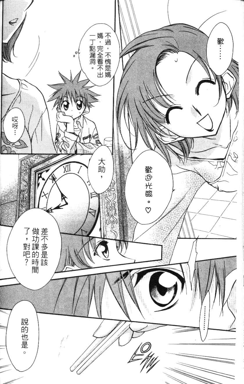 第138页