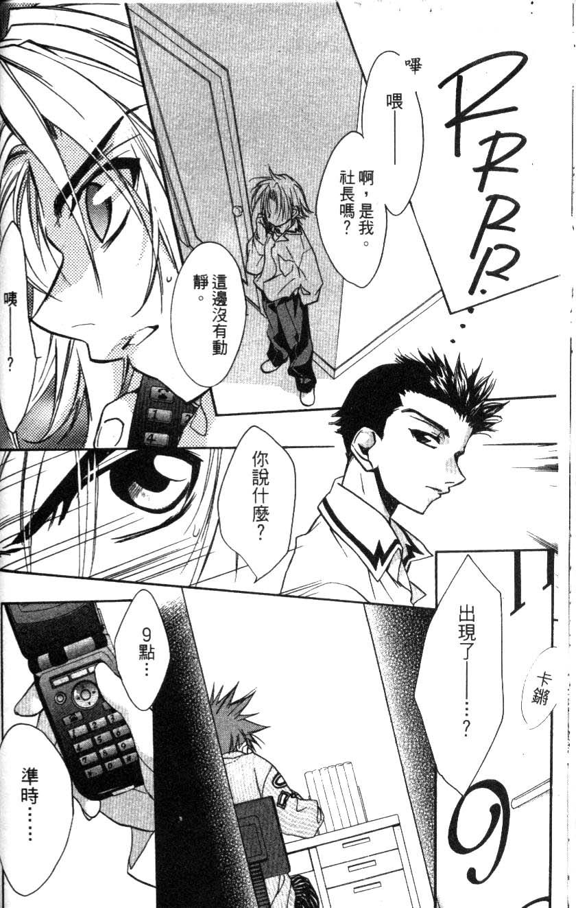 第144页